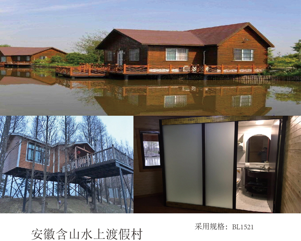 Estância Aquática Anhui Henshan
