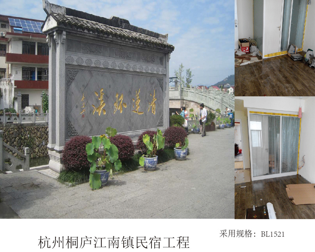 Projeto de hospedagem na cidade de Hangzhou Tonglu Jiangnan