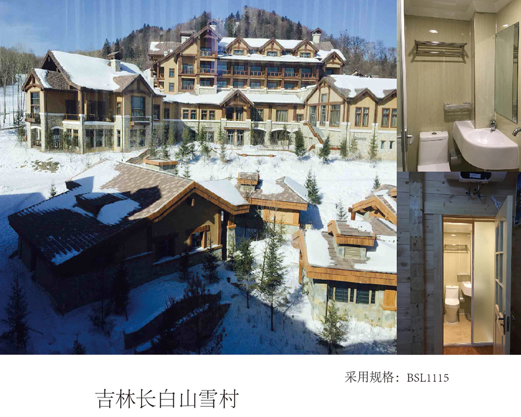 Aldeia de neve da montanha Jilin Changbai