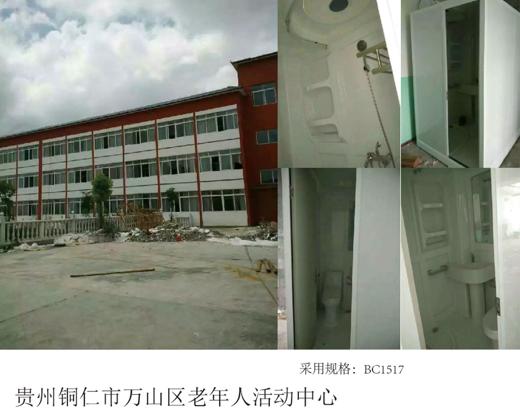 Cidade de Tongren, Guizhou Wanshan para Centro de Atividades para Idosos