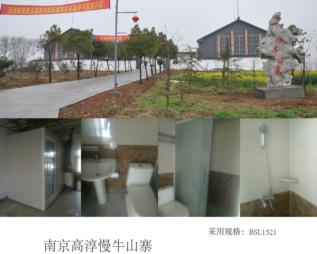 Cidade murada do boi lento de Nanjing Gaochun