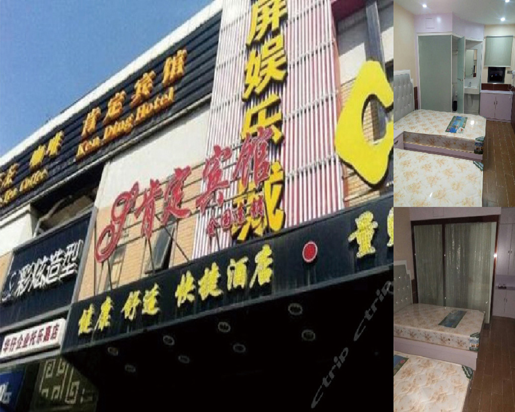 Hotel de afirmação de Nanjing