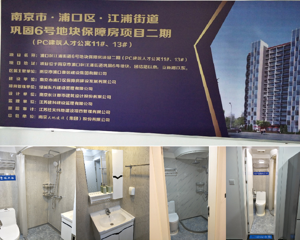 Nanjing PC Building Talent Apartamento